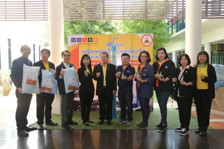 ภาพข่าว: วว. ร่วมคาราวานกระทรวงการอุดมศึกษาฯ ...มอบผลิตภัณฑ์งานวิจัยสมุนไพร ฟื้นฟูช่วยเหลือผู้ประสบภัยหลังน้ำลด จ.อุบลราชธานี