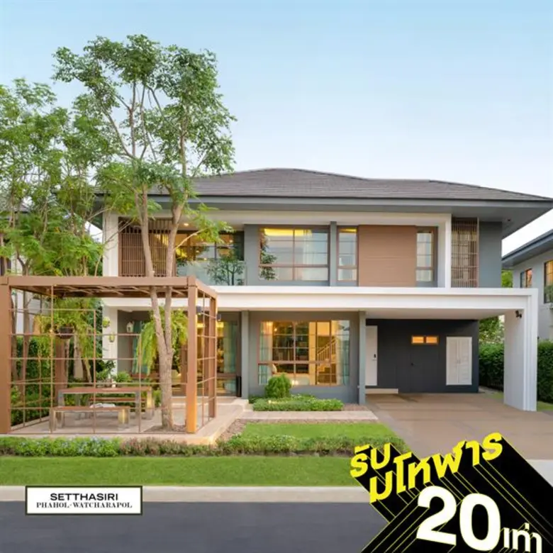 แสนสิริ เร่งเครื่องอสังหาฯไตรมาส4 เปิดตัวแคมเปญ “รับมโหฬาร 20 เท่า” วางเป้าปิดแคมเปญ 3,600 ลบ.ก้าวสู่เป้าหมายยอดขายทั้งปี 30,000 ลบ.
