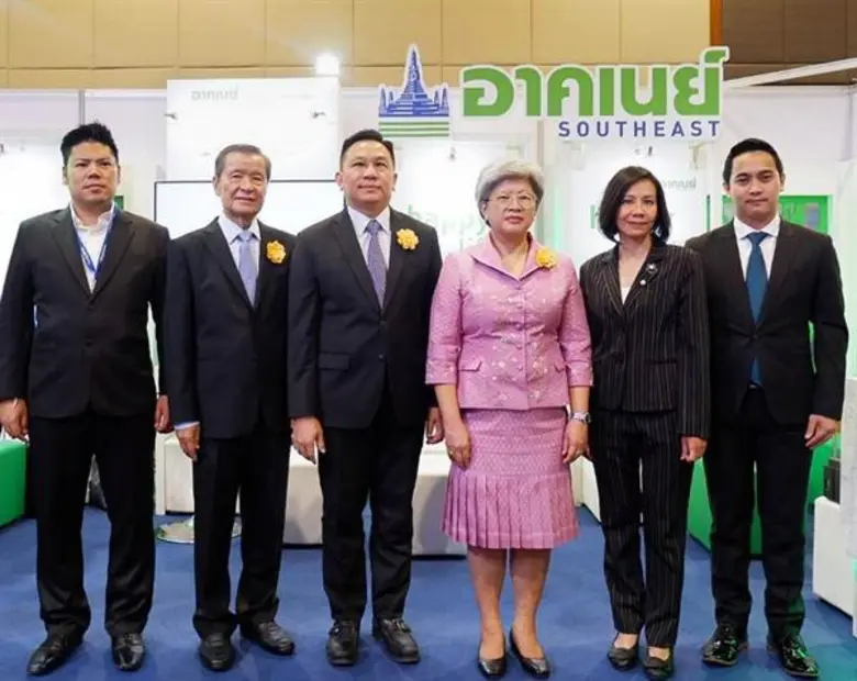 ภาพข่าว: อาคเนย์เปิดบูธชูผลิตภัณฑ์เด่นในงานมหกรรมการเงินอุดรธานี ครั้งที่ 7
