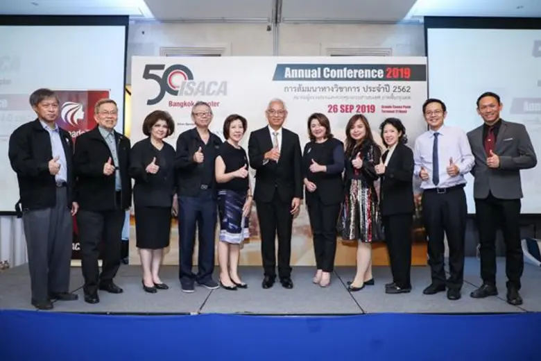 ภาพข่าว: “ISACA” ปลดล็อค เจาะลึก งานด้านไซเบอร์ซีเคียวริตี้ธุรกิจในยุคดิจิทัล ในงานสัมมนาทางวิชาการ ประจำปี 2562