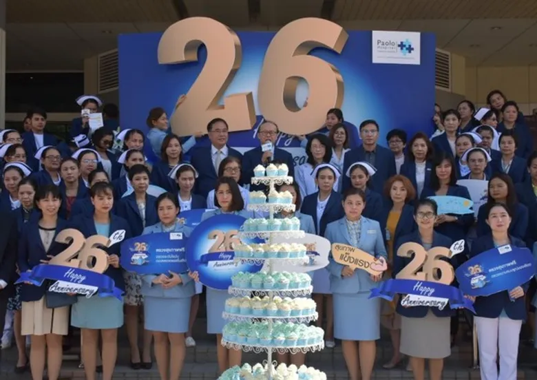 รพ.เปาโล สมุทรปราการ ครบรอบ 26 ปี ก้าวสู่ปีที่ 27 ชูคอนเซ็ปต์ Health Care for All สุขภาพดีเข้าถึงได้ทุกคน