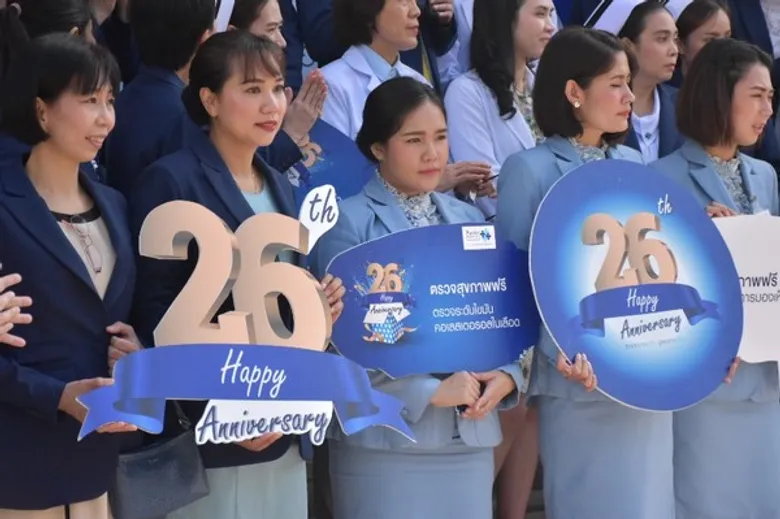 รพ.เปาโล สมุทรปราการ ครบรอบ 26 ปี ก้าวสู่ปีที่ 27 ชูคอนเซ็ปต์ Health Care for All สุขภาพดีเข้าถึงได้ทุกคน