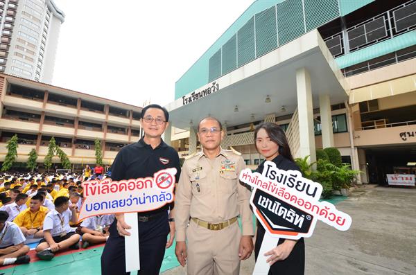 “เชนไดร้ท์” ลุยกิจกรรม CSR พ่นหมอกควัน กำจัดยุงลายฯ