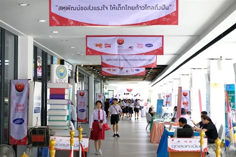 มหกรรมติวฟรีแห่งปี “สหพัฒน์แอดมิชชั่น ครั้งที่ 22” ทบทวนความรู้สู่มหาวิทยาลัยดึงติวเตอร์ระดับประเทศ ติวเข้มน้องม.ปลายก่อนสอบจริง