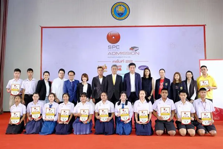 มหกรรมติวฟรีแห่งปี “สหพัฒน์แอดมิชชั่น ครั้งที่ 22” ทบทวนความรู้สู่มหาวิทยาลัย ดึงติวเตอร์ระดับประเทศ ติวเข้มน้องม.ปลายก่อนสอบจริง