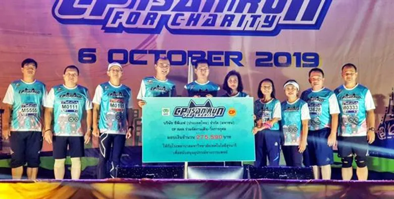 ซีพีเอฟ นำทัพชาวย่าโม กว่า 4,000 คน ร่วมวิ่ง CP ISAN RUN FOR CHARITY 2019 สมทบทุนซื้ออุปกรณ์การแพทย์ต่อเนื่องปีที่ 3
