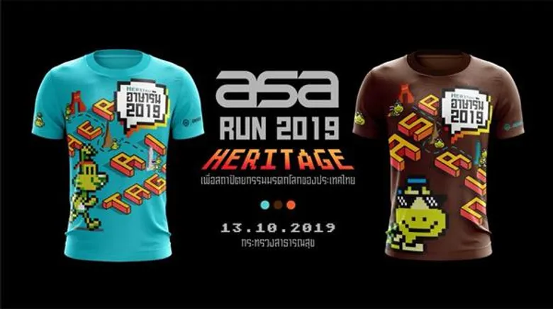 ภาพข่าว: ASA รวมพลังวิ่งเปิดตำนานพร้อมกัน 4 ภาค