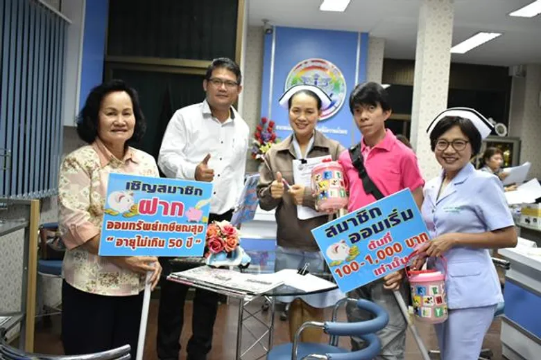 สหกรณ์ออมทรัพย์โรงพยาบาลกาฬสินธุ์ จำกัด กับรางวัลแห่งความภาคภูมิใจ น้อมนำหลักเศรษฐกิจพอเพียงแก้หนี้ให้สมาชิกห่างไกลความยากจน