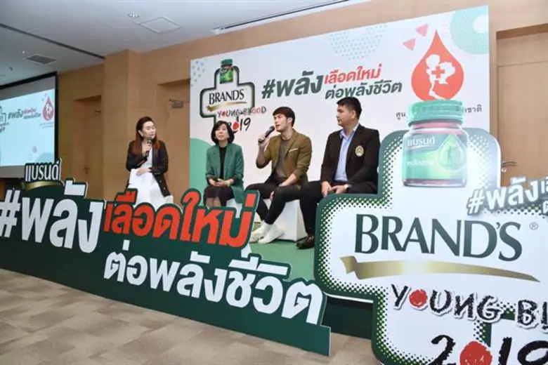 ศูนย์บริการโลหิตแห่งชาติ ร่วมกับ แบรนด์ซุปไก่สกัด ชวนนิสิตนักศึกษา ร่วมโครงการแบรนด์ “# พลังเลือดใหม่ ต่อพลังชีวิต” ความภูมิใจของการให้ชีวิต ร่วมใจบริจาคโลหิตเป้าหมาย 70,000 ยูนิต