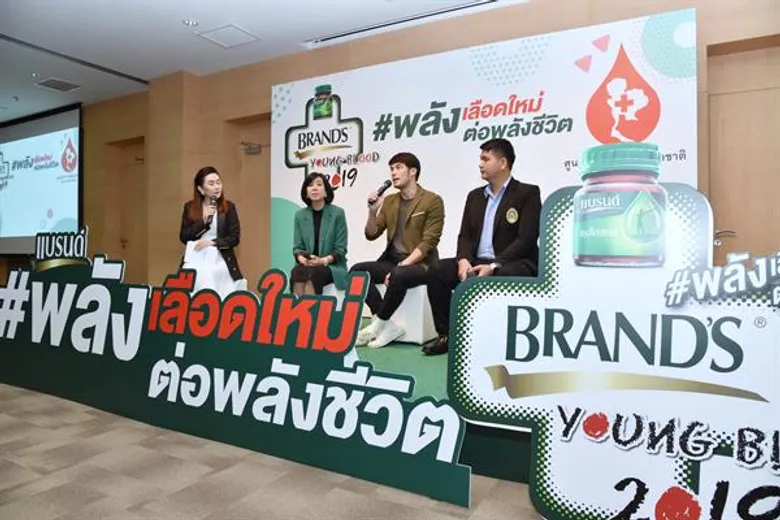 ศูนย์บริการโลหิตแห่งชาติ ร่วมกับ แบรนด์ซุปไก่สกัด ชวนนิสิตนักศึกษา ร่วมโครงการแบรนด์ “# พลังเลือดใหม่ ต่อพลังชีวิต” ความภูมิใจของการให้ชีวิต ร่วมใจบริจาคโลหิตเป้าหมาย 70,000 ยูนิต