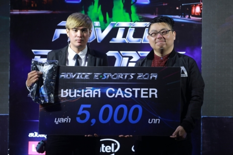 ภาพข่าว: เจ๋งสุด!! นศ.ANT DPU คว้าแชมป์ Game Caster