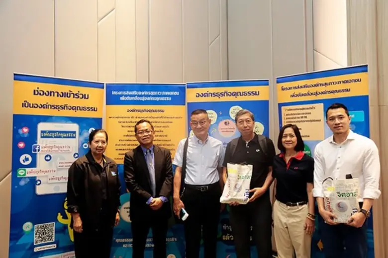 โรงแรมเซ็นทรา บายเซ็นทารา มาริส รีสอร์ท จอมเทียน ต้อนรับคณะทำงาน จากสสส., ศูนย์คุณธรรม(องค์กรมหาชน) และมูลนิธิหัวใจอาสา