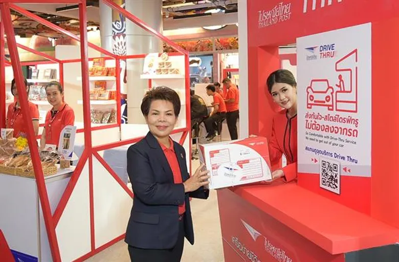 “ไปรษณีย์ไทย” จัดใหญ่ “งานที่ระลึกวันไปรษณีย์โลก 2562” ภายใต้แนวคิด “ไปรษณีย์ติดเครื่องชล” หนุนเศรษฐกิจในพื้นที่ “อีอีซี”