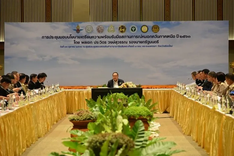 ทส. บูรณาการ เตรียมความพร้อมรับมือสถานการณ์หมอกควันภาคเหนือ ปี 63