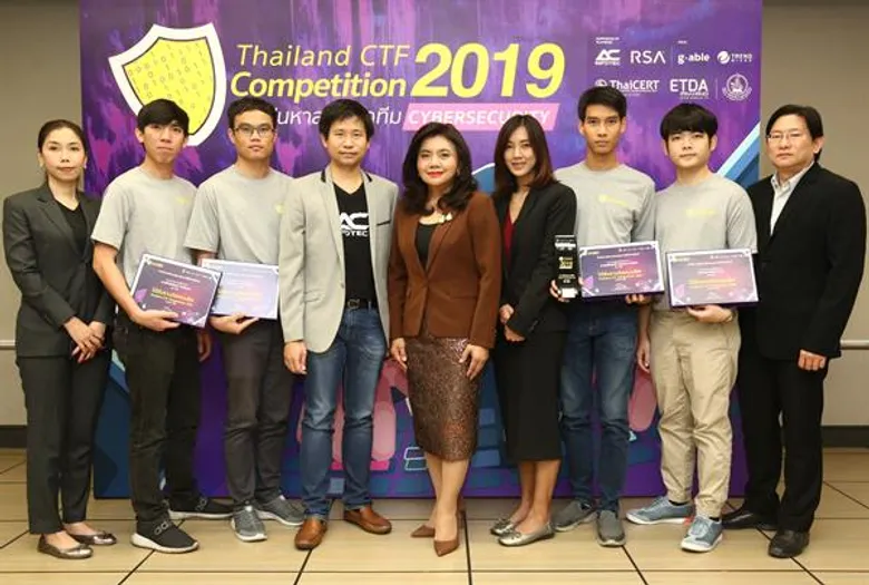 เอ็ตด้า เผยโฉมผู้ชนะจากการแข่งขัน Thailand CTF Competition 2019 พร้อมเป็นตัวแทนประเทศไทยสู่เวทีอาเซียนและเวทีโลก