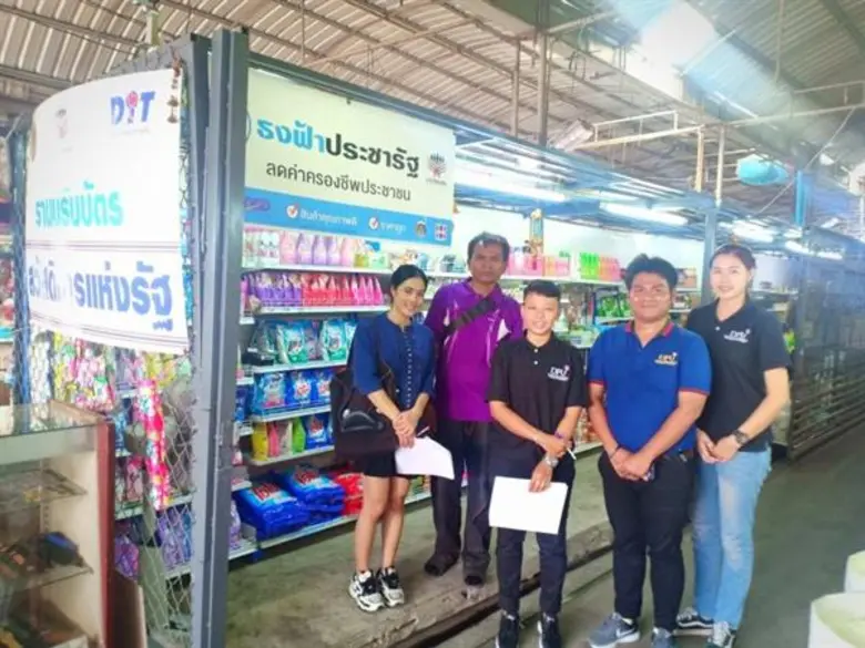 CIBA_มธบ. แนะรัฐจัดมาตรการภาษีดึงโชว์ห่วยเข้าระบบก่อนพัฒนาเพิ่มขีดความสามารถให้แข่งขันกับโมเดิร์นเทรดได้