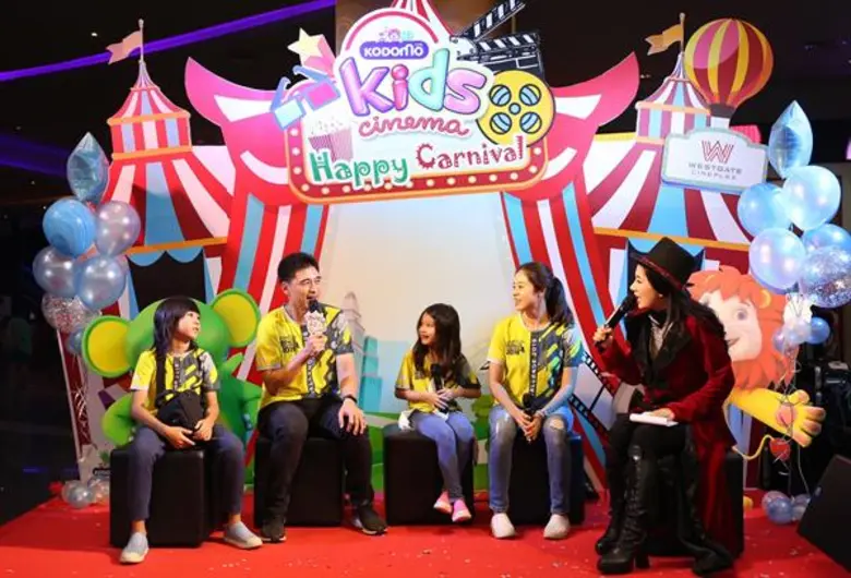 เมเจอร์ ซีนีเพล็กซ์ กรุ้ป ร่วมกับ โคโดโม จัดงาน “KODOMO Movie Happy Carnival” เปิดเวทีให้น้องๆ ได้แสดงความสามารถรับปิดเทอม ชิงทุนการศึกษากว่า 40,000 บาท