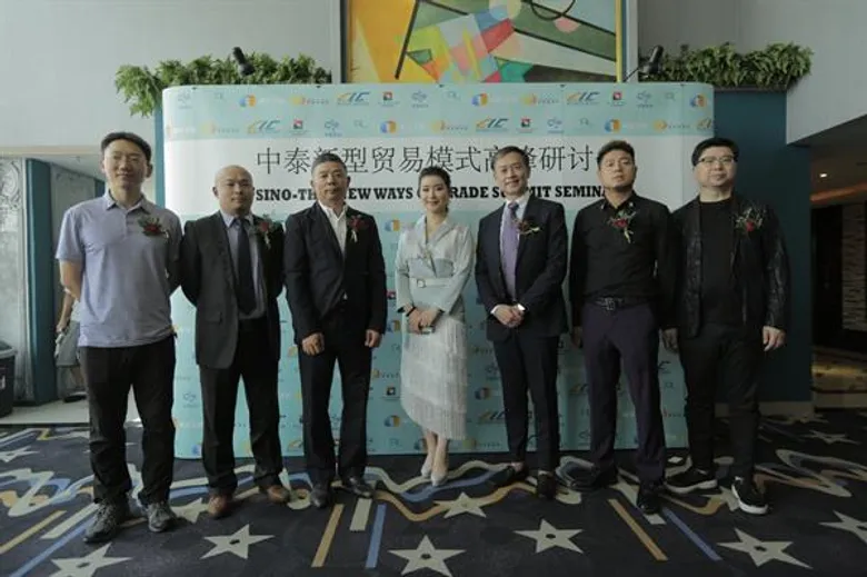 ระดมความรู้ให้ผู้ค้าไทย “ฉงชิ่ง ไทย เอฟอาร์ เวลล์” จัดสัมมนา “Sino-Thai New Ways of Trade Summit Seminar” พร้อมโอกาสทางการค้าของไทยในจีนแบบครบวงจร