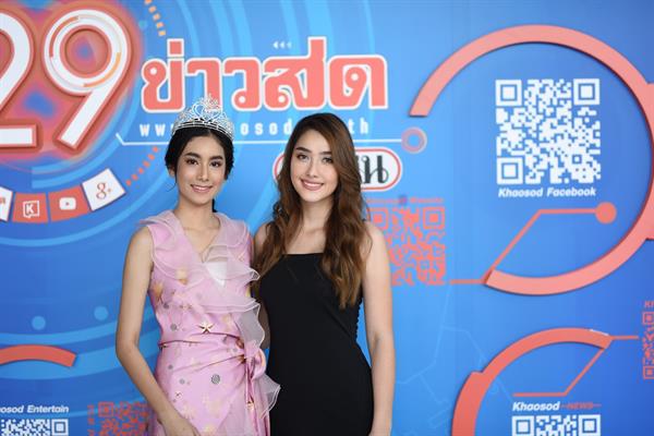 'ฮาน่า-มะเหมี่ยว-เอฟฟี่’ ย้ำ! 19 ต.ค.โอกาสสุดท้าย 'มิสทีน ไทยแลนด์ 2019 บาย เฮลโล’