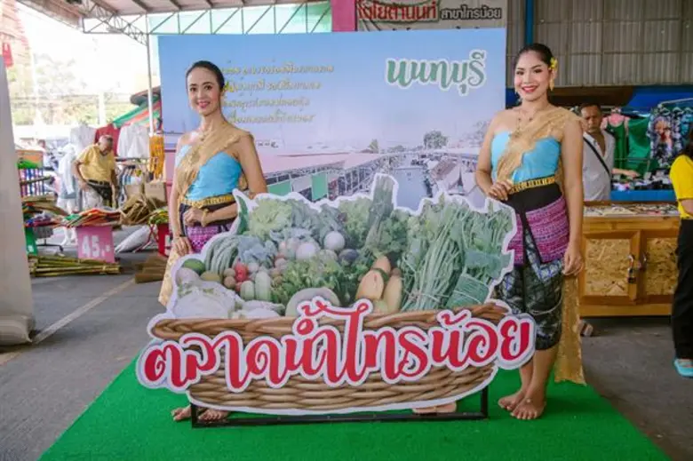จังหวัดนนทบุรีชวนนักท่องเที่ยว เปิดประสบการณ์ชิม ช็อป ชม ณ ๖ ตลาดน้ำ กับกิจกรรม “ตลาดน้ำน่าเที่ยวเมืองนนทบุรี สัมผัสวิถี....ของดีเมืองนนท์”