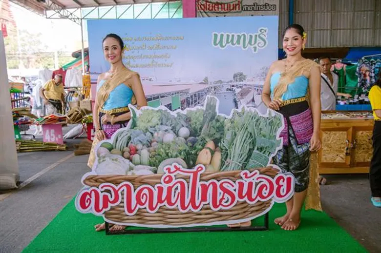 จังหวัดนนทบุรีชวนนักท่องเที่ยว เปิดประสบการณ์ชิม ช็อป ชม ณ ๖ ตลาดน้ำ กับกิจกรรม “ตลาดน้ำน่าเที่ยวเมืองนนทบุรี สัมผัสวิถี....ของดีเมืองนนท์”