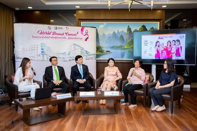 WORLD BREAST CANCER “โครงการ ผ่าตัดเต้าเพื่อผู้ป่วยยากไร้...สู้ภัยมะเร็งเต้านม” โดยมูลนิธิเวชดุสิตฯ ร่วมกับ โรงพยาบาลมะเร็งกรุงเทพ วัฒโนสถ และสถาบันมะเร็งแห่งชาติ