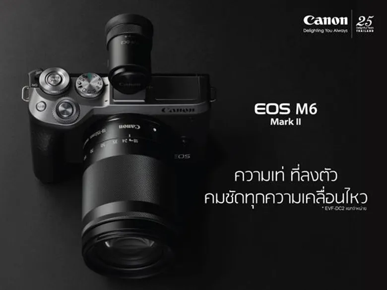 ช็อตไหนก็ไม่มีหลุด! เผยโฉม Canon EOS M6 Mark II มิเรอร์เลสรุ่นใหม่ล่าสุด อัดแน่นด้วยเซนเซอร์ APS-C CMOS ขนาด 32.5 ล้านพิกเซล พร้อมวีดีโอ 4K แบบ uncropped