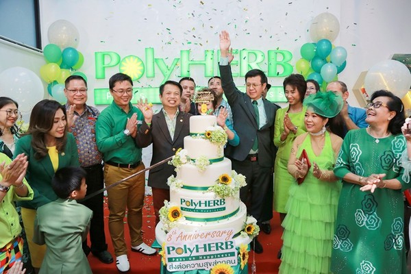 'โพลีเฮอร์บ' ฉลองครบรอบ 8 ปี เดินหน้ายิ่งใหญ่เคียงข้างสมาชิก