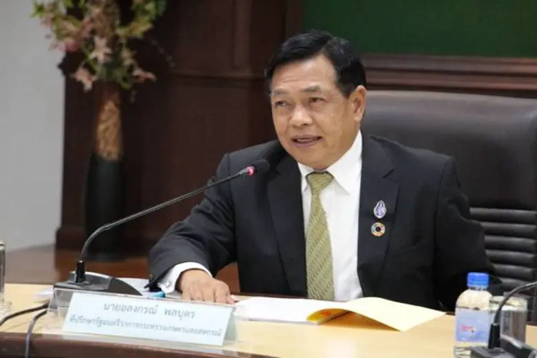 กระทรวงเกษตรและสหกรณ์ พร้อมด้วยกรมประมง เข้าร่วมประชุมเรื่องคณะกรรมการฟื้นฟูและพัฒนาศักยภาพการประมงไทย ครั้งที่ 2/2562