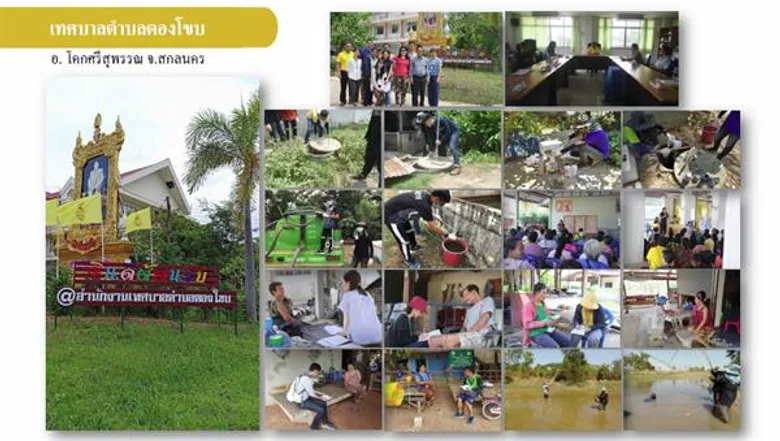 จากส้วมถึงโรคติดเชื้อ นักวิจัยเตือน 70% ไร้การบำบัด ตัวการแพร่เชื้อสู่สิ่งแวดล้อม