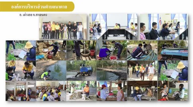 จากส้วมถึงโรคติดเชื้อ นักวิจัยเตือน 70% ไร้การบำบัด ตัวการแพร่เชื้อสู่สิ่งแวดล้อม