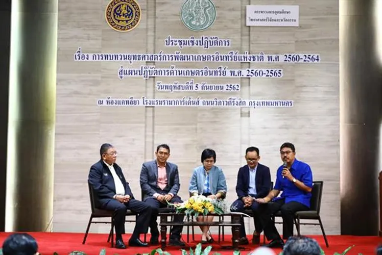 สศก. ขานรับนโยบายเกษตรอินทรีย์ เร่งขับเคลื่อนแผน เพิ่มพื้นที่ให้ได้ 1.3 ล้านไร่ ตามเป้าในปี 65