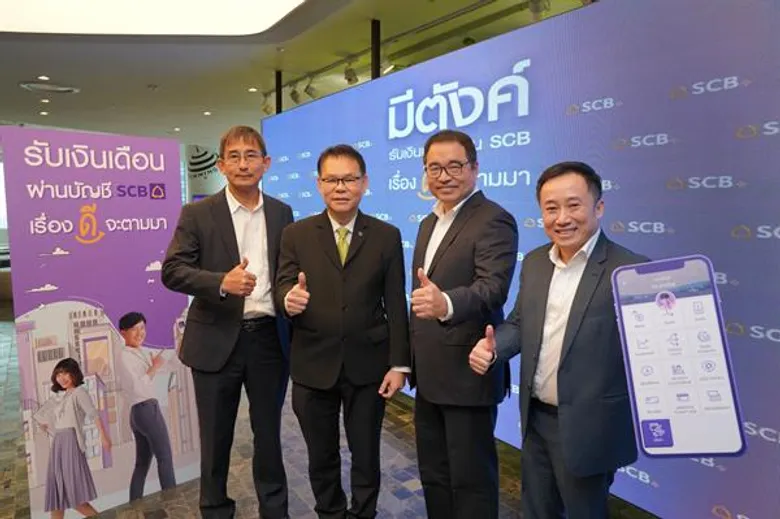 ไทยพาณิชย์ปฏิวัติวงการ Payroll เปิดวาร์ปทางรอดมนุษย์เงินเดือนส่ง “มีตังค์” ฉีกกฎสวัสดิการเบิกเงินเดือนล่วงหน้า จับมือ วิลล่ามาร์เก็ท และ อำพลฟูดส์ มอบตัวช่วยสุดป๋าแบบฉบับนายจ้างในดวงใจ