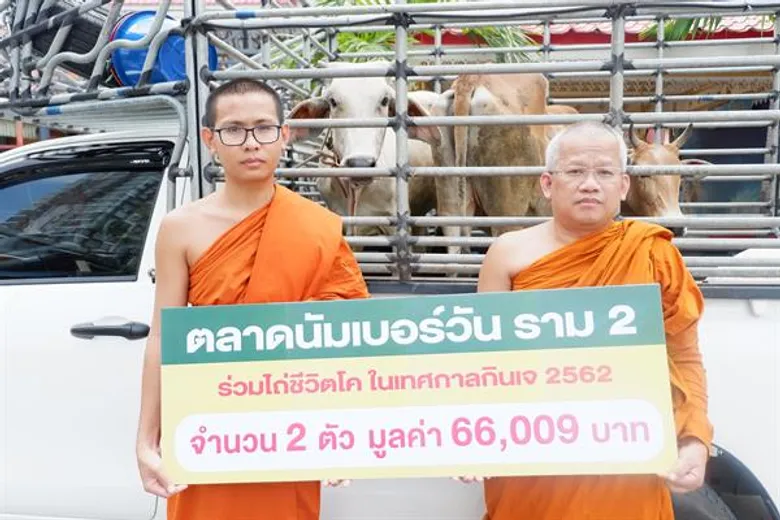 ตลาดนัมเบอร์วัน ราม 2 ส่งท้ายเทศกาลกินเจ ไถ่ชีวิตโค กระบือจากโรงฆ่าสัตว์ มอบให้วัดบางนาใน