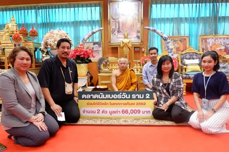ตลาดนัมเบอร์วัน ราม 2 ส่งท้ายเทศกาลกินเจ ไถ่ชีวิตโค กระบือจากโรงฆ่าสัตว์ มอบให้วัดบางนาใน