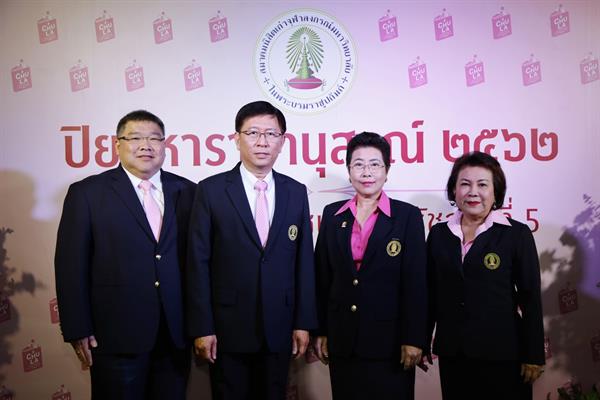 สมาคมนิสิตเก่าจุฬาฯ จัดงาน "ปิยมหาราชานุสรณ์ 2562" เพื่อน้อมรำลึกถึงพระมหากรุณาธิคุณและเฉลิมพระเกียรติ พระบาทสมเด็จพระปรมินทรมหาจุฬาลงกรณ์ พระจุลจอมเกล้าเจ้าอยู่หัว