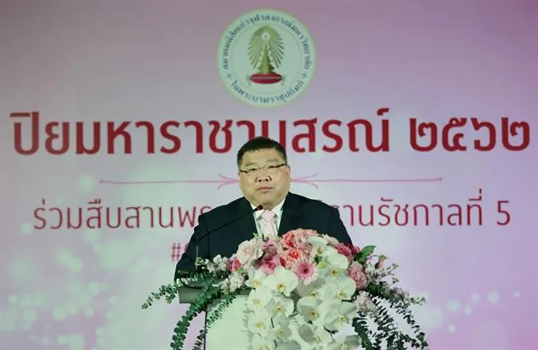 สมาคมนิสิตเก่าจุฬาฯ จัดงาน "ปิยมหาราชานุสรณ์ 2562" เพื่อน้อมรำลึกถึงพระมหากรุณาธิคุณและเฉลิมพระเกียรติ พระบาทสมเด็จพระปรมินทรมหาจุฬาลงกรณ์ พระจุลจอมเกล้าเจ้าอยู่หัว