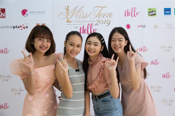 เผยโฉมสาววัยทีนออร่าพุ่ง โปรไฟล์ดี ลูกศิษย์ 'ชาม ไอยวริญท์’ ชิงฝัน 19 ต.ค. วันสุดท้าย! มิสทีน ไทยแลนด์ 2019 บาย เฮลโล