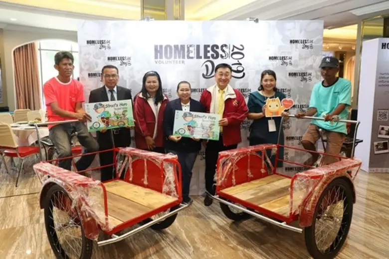 รณรงค์สร้างสังคมสวัสดิการ “วันคนไร้ที่พึ่ง” Homeless Day 2019