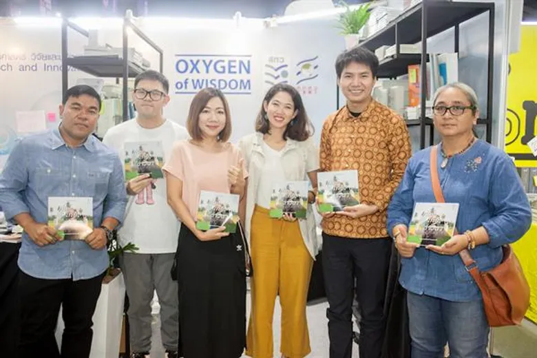 เปิดตัวหนังสือใหม่ “ประเทศไทยในความคิดของเมธีวิจัยอาวุโส ” และ “ท่องเที่ยววิถีชาวนา”