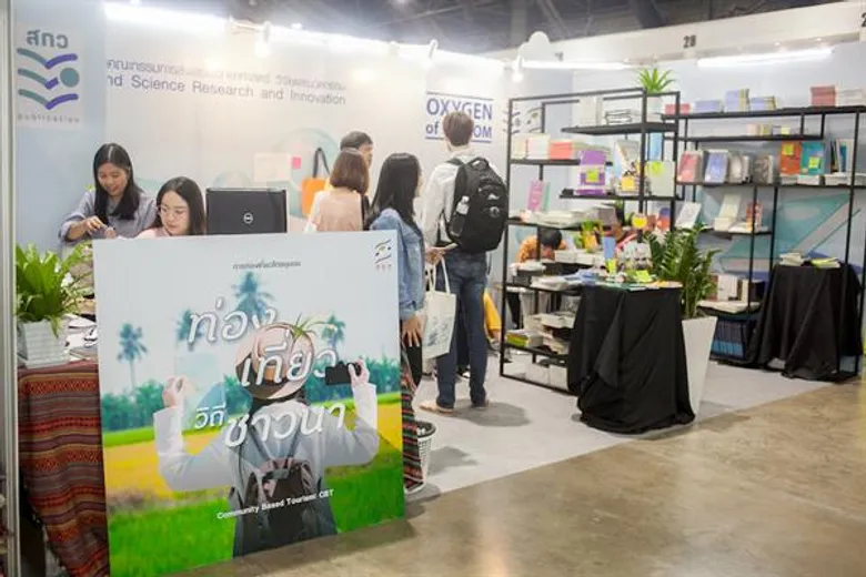 เปิดตัวหนังสือใหม่ “ประเทศไทยในความคิดของเมธีวิจัยอาวุโส ” และ “ท่องเที่ยววิถีชาวนา”