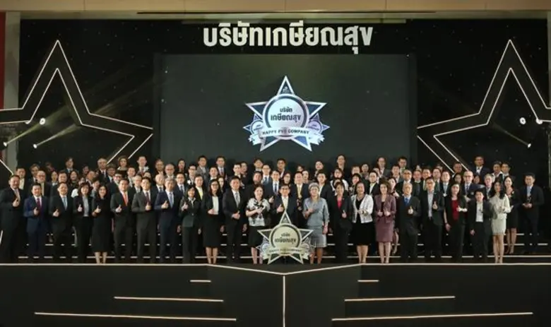 ภาพข่าว: ก.ล.ต. และพันธมิตร มอบรางวัล “บริษัทเกษียณสุข” ให้นายจ้าง 77 ราย กระตุ้นสมาชิก PVD วางแผนการเงิน