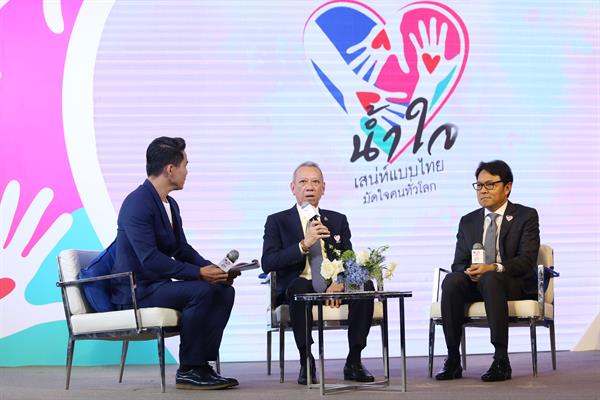 ททท. ผนึก 6 พันธมิตรปลุกกระแส “น้ำใจ” ชูความเป็นมิตร เจ้าบ้านที่ดี ดูแลสิ่งแวดล้อม วางรากฐานท่องเที่ยวไทยโตแบบยั่งยืน