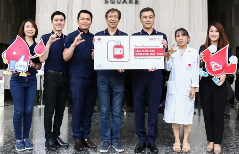 ภาพข่าว: แคนนอนอาสาส่งต่อการให้ที่ยิ่งใหญ่ใน 'วันบริจาคโลหิตแคนนอน 2562’
