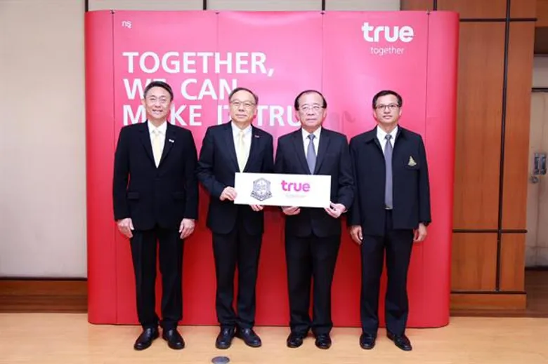 ทรูมูฟ เอช ร่วมมือมหาวิทยาลัยรามคำแหง สนับสนุนการศึกษาออนไลน์ มุ่งสมาร์ทยูนิเวอร์ซิตี้ สนองนโยบายไทยแลนด์ 4.0