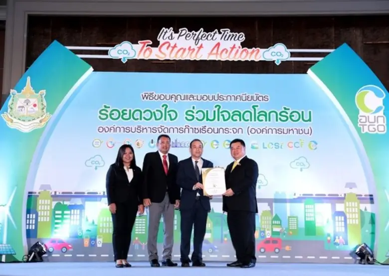 ภาพข่าว: หาดทิพย์ รับการรับรองฉลากลดคาร์บอนฟุตพริ้นท์ฉลากทอง ต่อเนื่องเป็นครั้งที่ 2