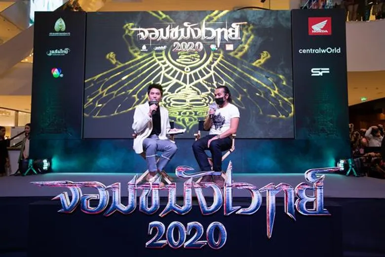 ฤกษ์แก่กล้า แผ่ความขลัง “จอมขมังเวทย์ 2020” พร้อมก้าวสู่โลกไสยเวทที่ยิ่งใหญ่ที่สุดแห่งยุค 14 พ.ย.นี้