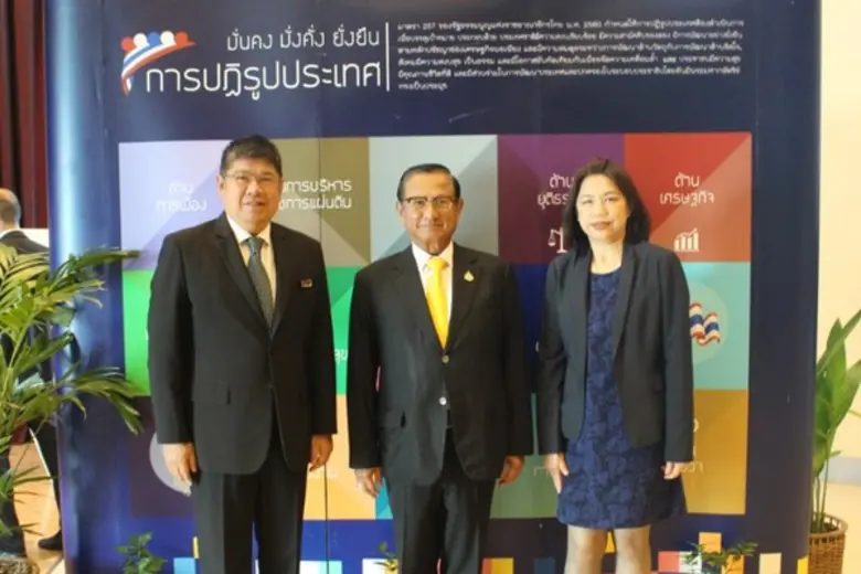 ภาพข่าว: โครงการประชุมสัมมนาทางวิชาการของวุฒิสภา ณ โรงแรมริชมอนด์