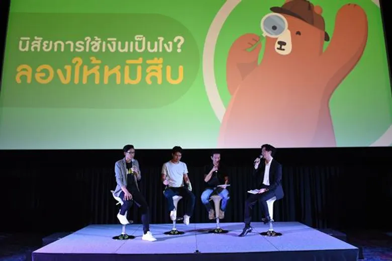GoBear สบช่องคนไทยขาดวินัยทางการเงิน จัดสัมมนาให้ความรู้ด้านการเงิน “GoBear Fin Detective #สืบฟินวินทุกเรื่องเงิน” พร้อมเปิดผลสำรวจล่าสุด อะไรทำให้คนไทยไม่บรรลุเป้าหมายทางการเงิน