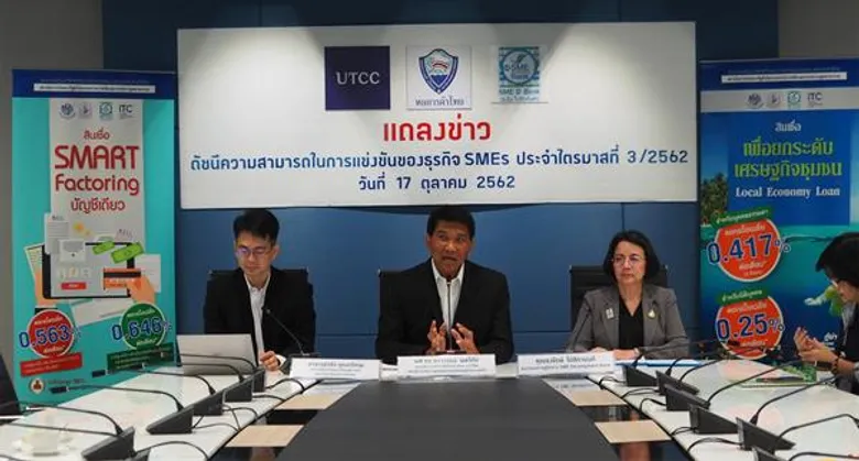 ม.หอการค้าไทย ชี้สัญญาณบวกดัชนี SMEs ประจำไตรมาส 4 คาดปรับเพิ่ม ธพว.เดินหน้าเสิร์ฟความรู้คู่สินเชื่อดอกเบี้ยพิเศษหนุนผู้ประกอบการโตส่งท้ายปี